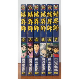 長鴻動漫節複製簽名板奈良久鹿家今日會長也吉星高照贗作好色一代男 蝦皮購物