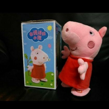 🚩【全新】【紅色款】6吋 會說話的小豬 娃娃 佩佩豬 粉紅豬小妹 佩佩 小豬佩奇 豬娃娃 聖誕節 兒童節 生日禮物
