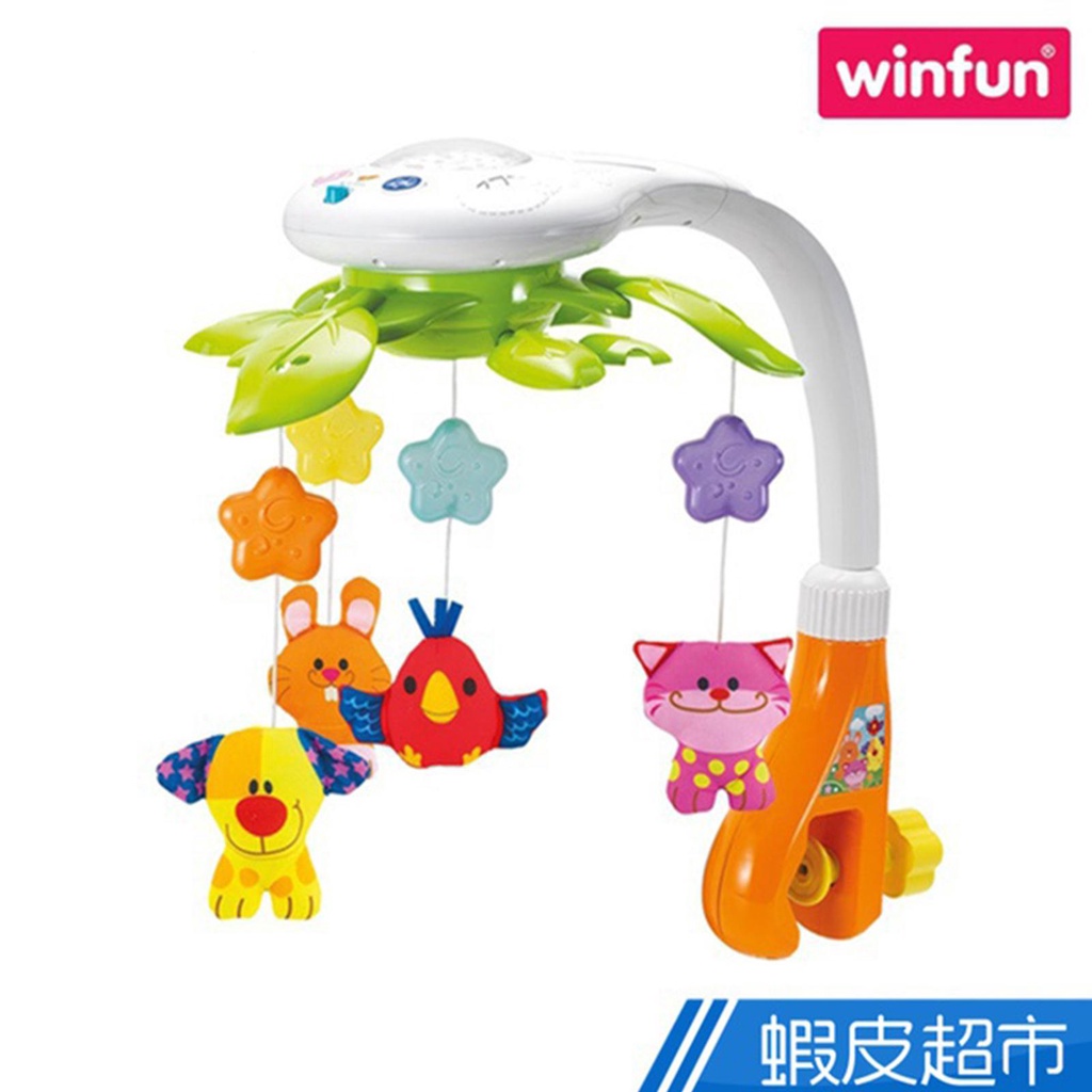 winfun 三合一星空投影音樂床吊鈴 現貨 廠商直送