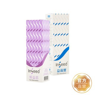 【InSeed益喜氏】重要時刻滿分體驗組K21升級版益菌寶5包+PS23好益思5包(蔡英傑教授領導開發惠生研生技)官方直