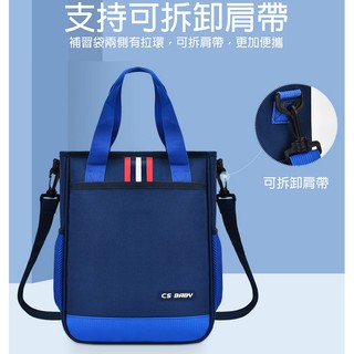 [臺灣現貨]【時尚繽紛撞色】🔥牛津布兒童補習袋 小學生 國小 書包 後揹包 多功能包 休閒包 兒童書包