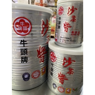 牛頭牌沙茶醬（葷）（3公斤.737公克.250公克）（訂單滿200才有寄件）