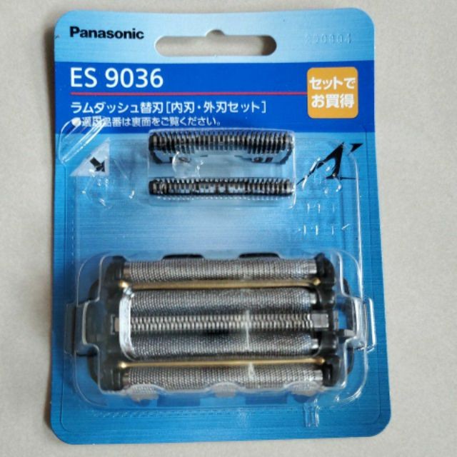 【日本製】Panasonic ES9036 替換刀頭 刮鬍刀網匣