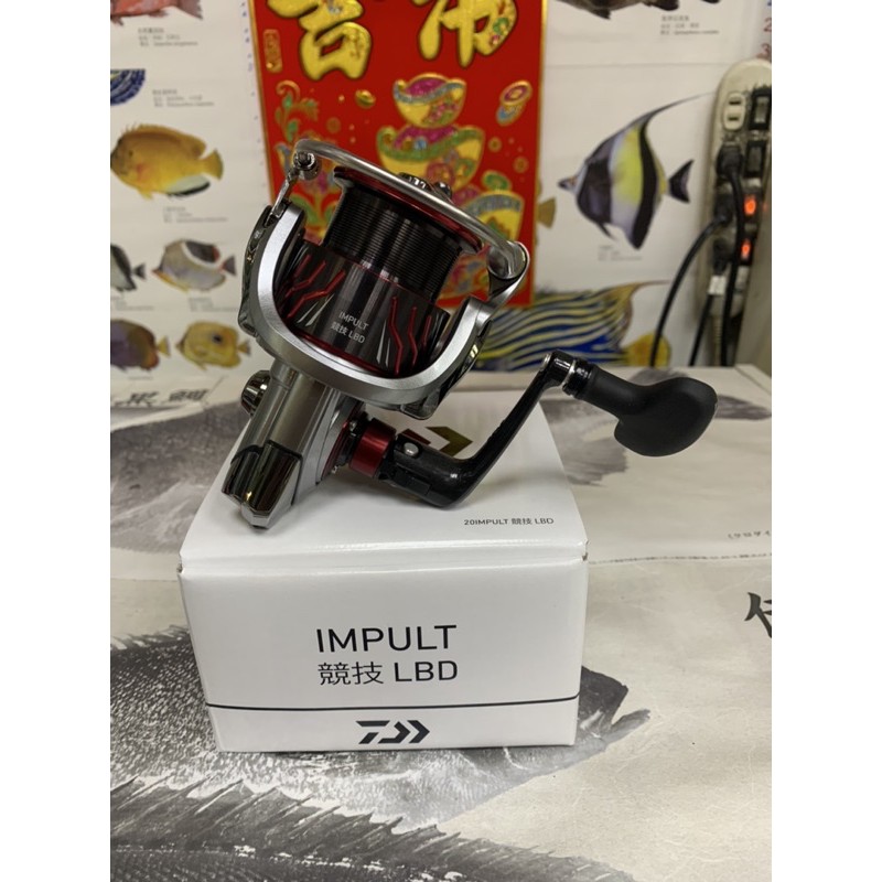 Daiwa 20 IMPULT 競技LBD 手煞車捲線器的價格推薦- 2025年8月