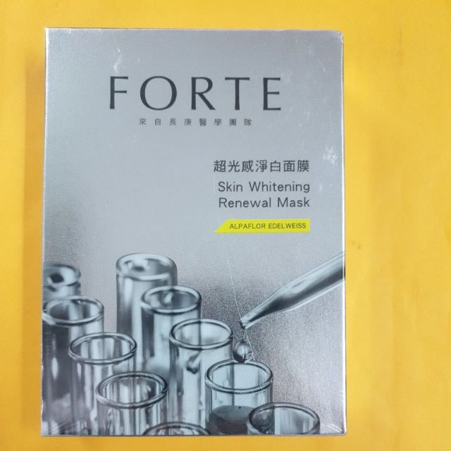 台塑生醫FORTE 超光感淨白面膜(5片裝)150元