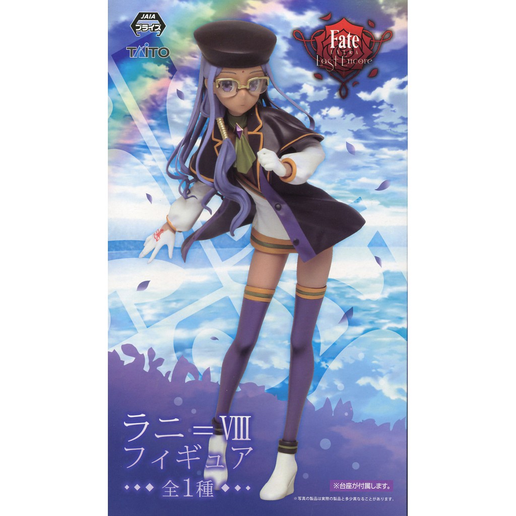 景品 Taito Fate Extra Last Encore 拉尼viii 拉尼八世 公仔正版 蝦皮購物