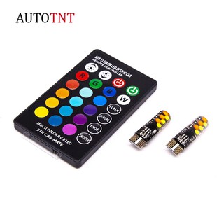 AUTOTNT T10 LED 七彩 汽車小燈 示寬燈 RGB 遙控型 爆閃 汽車閱讀燈 牌照燈 機車 防水 變色