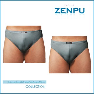 【ZENPU】超值3件組~2XL三槍牌宜而爽CoolPlus速乾100%透氣排汗三角褲/三角內褲