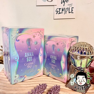 Anna Sui 安娜蘇 綺幻星夜淡香水 30ml / 50ml / 75ml / TESTER《小平頭香水店》