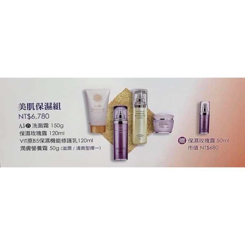 詩威特39週年慶優惠組switer 美肌保濕組 送保濕玫瑰露50ml 蝦皮購物