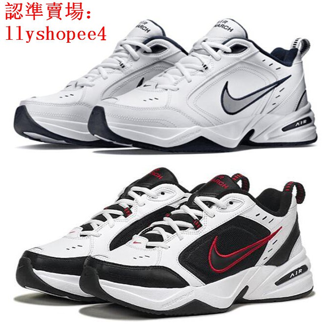 nike air monarch iv m2k tekno