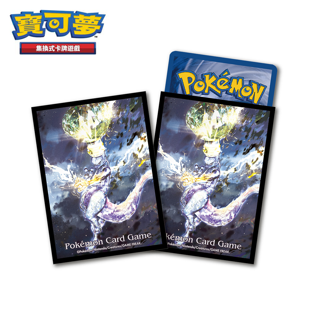 PTCG《專用造型卡套》雷太晶化超夢 9346762（Pokemon 寶可夢集換式卡牌遊戲）（保護套、卡牌收納套）