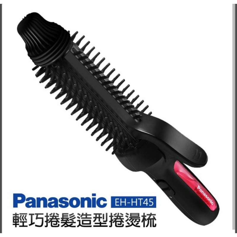 Panasonic  國際牌 直髮捲燙器 EH-HT45
