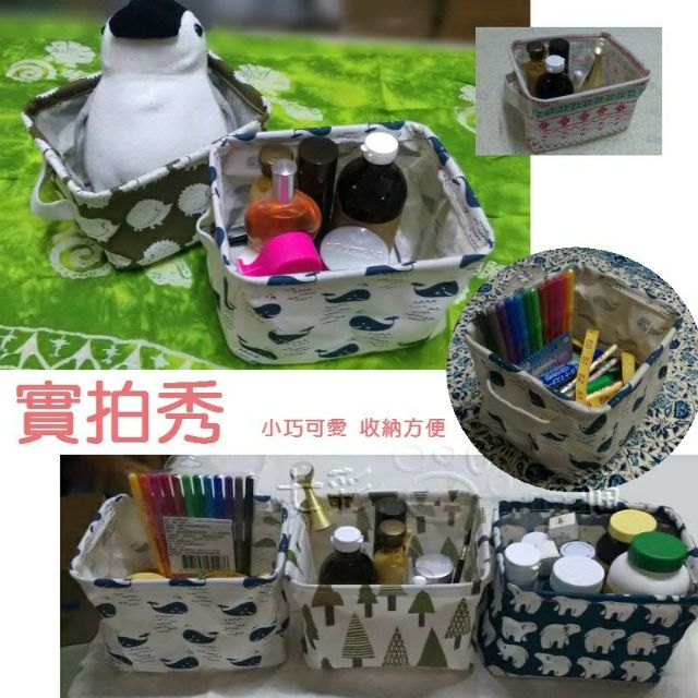 ( 現貨)方型 收納籃 ZAKKA 棉麻帶提手 鄉村風 置物籃 桌面雜物 收納盒 可折疊