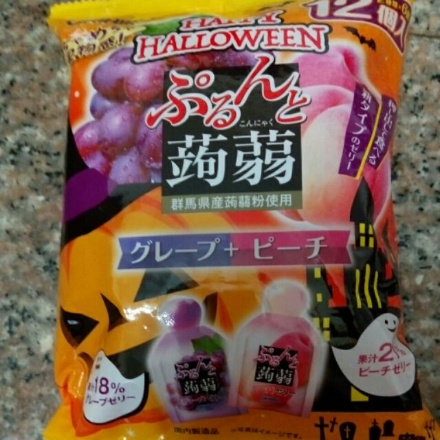 萬聖節限定 ! 日本 ORIHIRO 擠壓式蒟蒻果凍 ( 紫葡萄,水蜜桃 ) 雙口味。