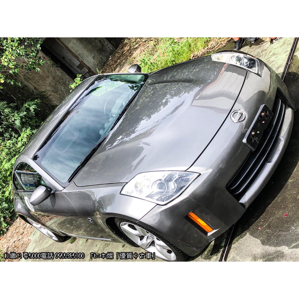 日產nissan 350z 東瀛小戰神月繳4000 蝦皮購物