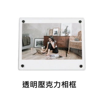 WIDE 系列 相框 磁鐵相框 壓克力相框 透明 可用 wide / mini 系列拍立得底片