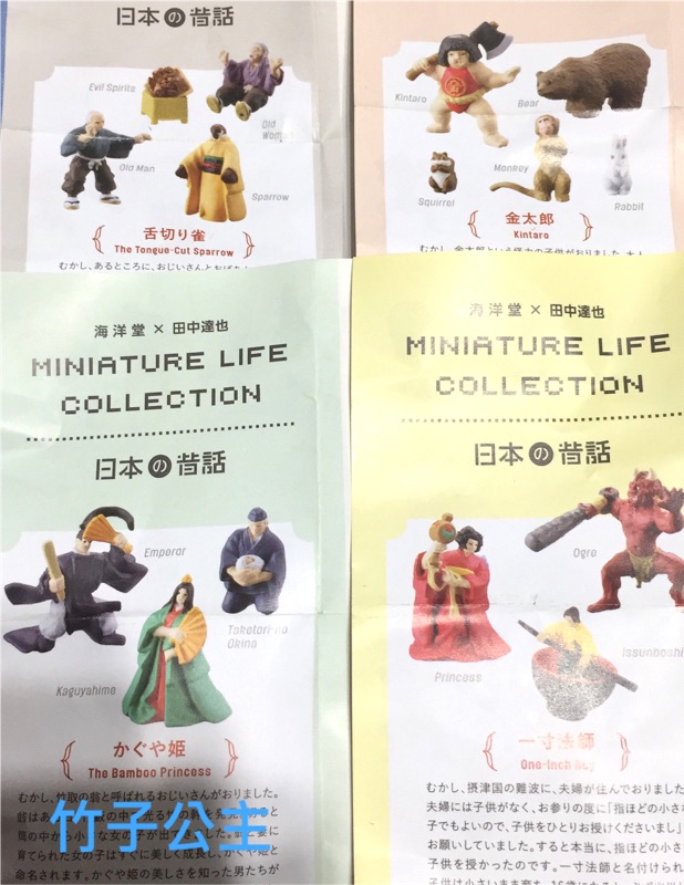 海洋堂田中達也日本的神話竹子公主一寸法師金太郎桃太郎轉蛋模型 蝦皮購物