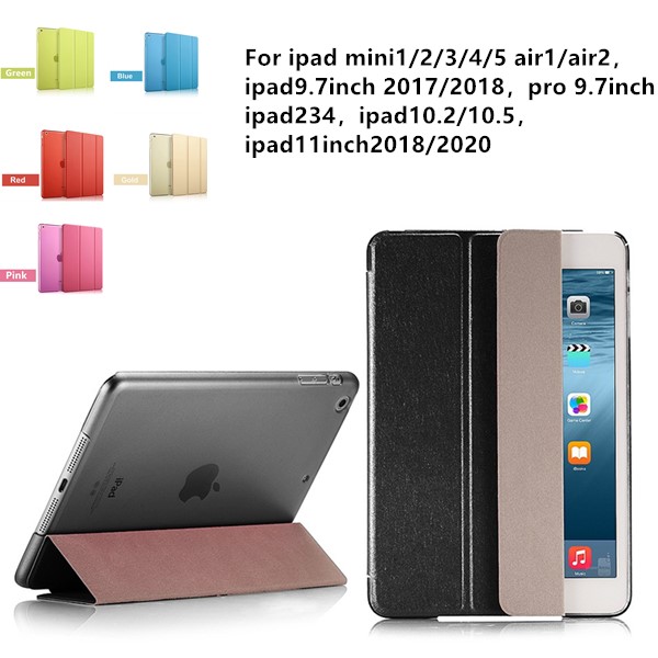 適用於Apple iPad 11英寸2020年豪華超薄PU皮革翻蓋的防震保護套iPad mini 234 air