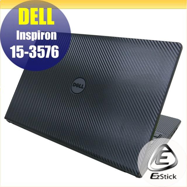 【Ezstick】DELL Inspiron 15 3576 Carbon黑色立體紋機身貼 DIY包膜