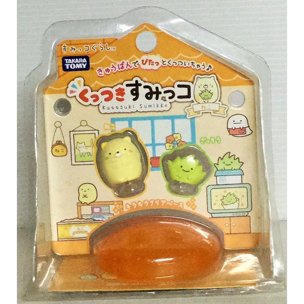 現貨 正版TAKARA TOMY 角落小夥伴 角落生物 角落小夥伴吸盤公仔 貓咪