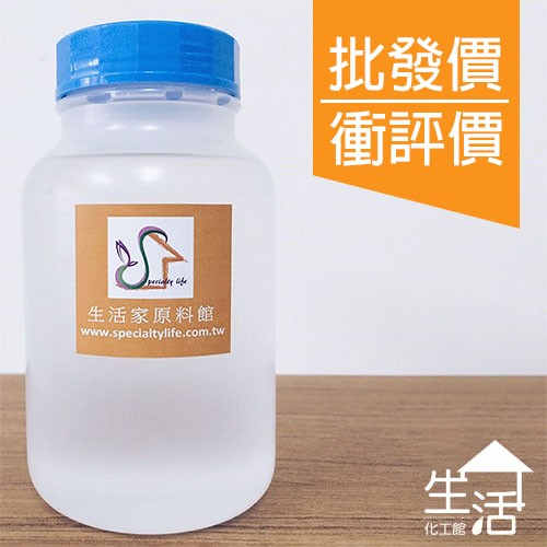 生活家原料館 肉荳蔻酸 十四酸 異丙酯 Ipm 蝦皮購物