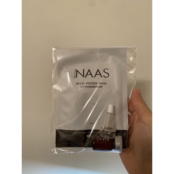 NAAS娜絲 光子多肽超保濕奇肌安瓶+面膜