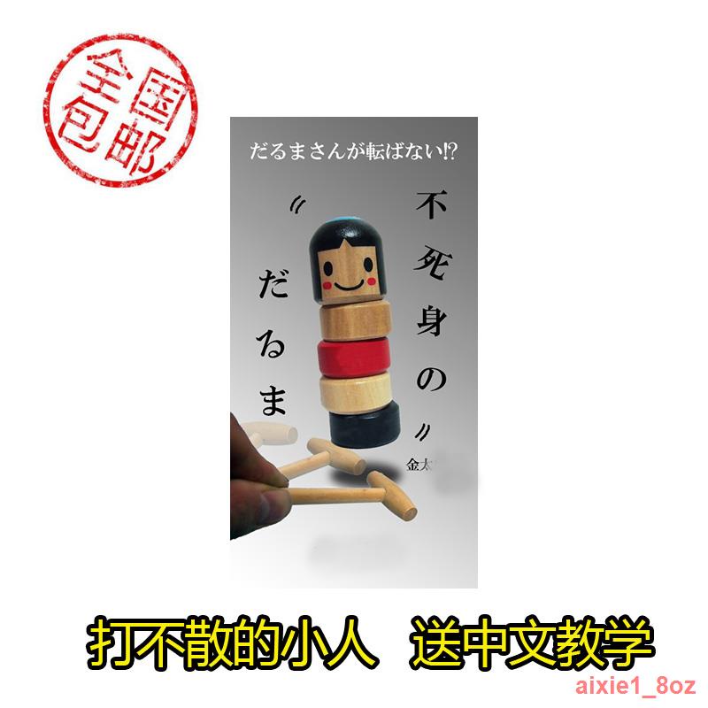 不死身 優惠推薦 21年10月 蝦皮購物台灣