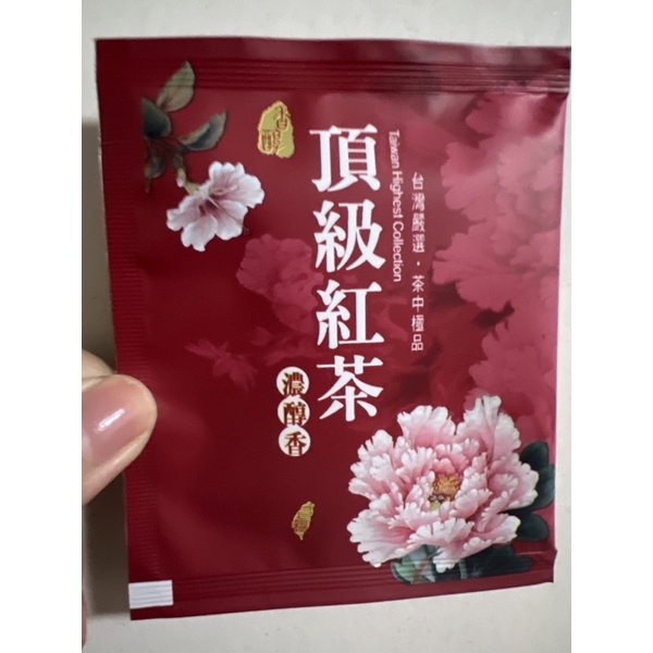鹿谷小農茶行-蜜香小葉紅茶
