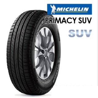 【MICHELIN米其林】205/70/15 PRIMACY SUV