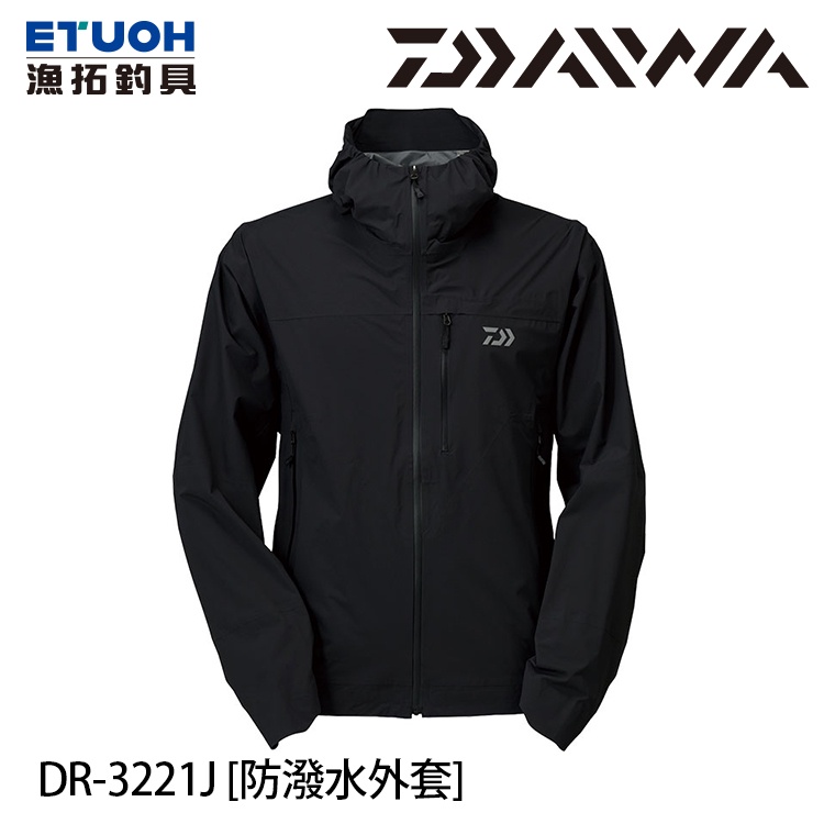 DAIWA DR-3221J 黑 [漁拓釣具] [防潑水外套]