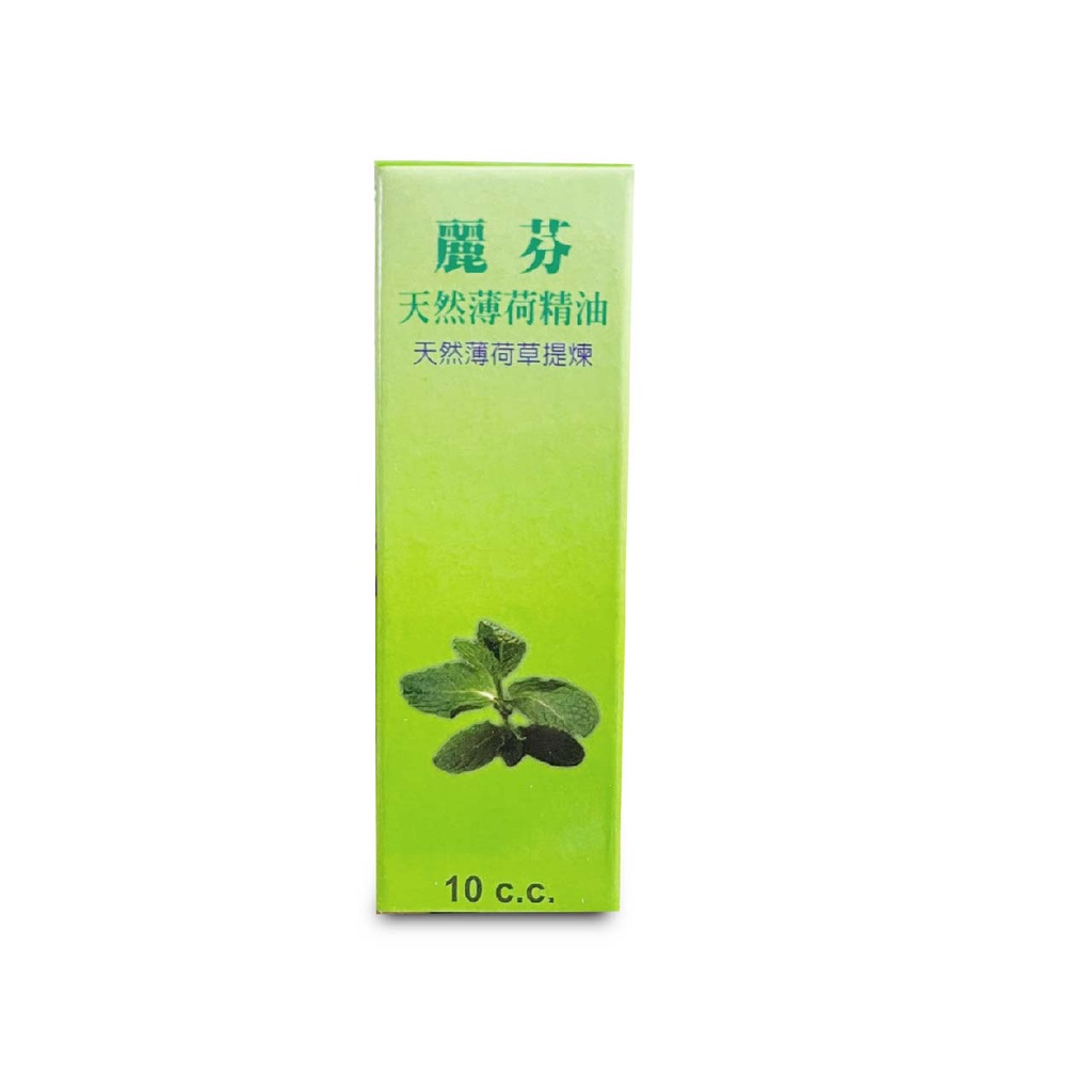 麗芬 天然薄荷精油(滾珠瓶) 10cc