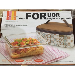 FOR U 強化玻璃保鮮盒提袋組 FU-E700G