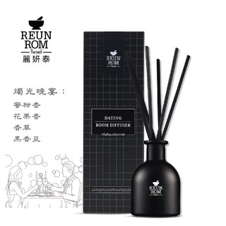 麗妍泰 REUNROM 燭光晚宴藤條擴香 70ml | 麗妍泰旗艦店