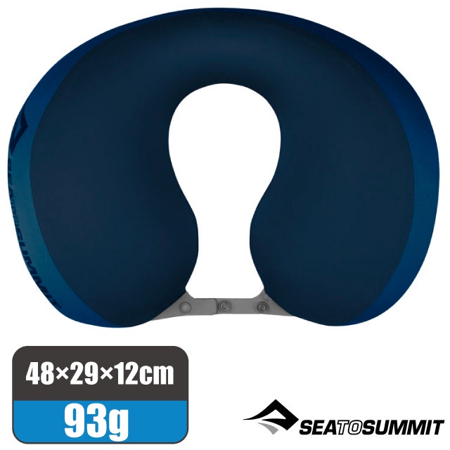 【澳洲 Sea To Summit】2色》50D旅行充氣U型枕(93g)折疊收納護頸枕.輕量靠枕.靠墊.汽車飛機出遊