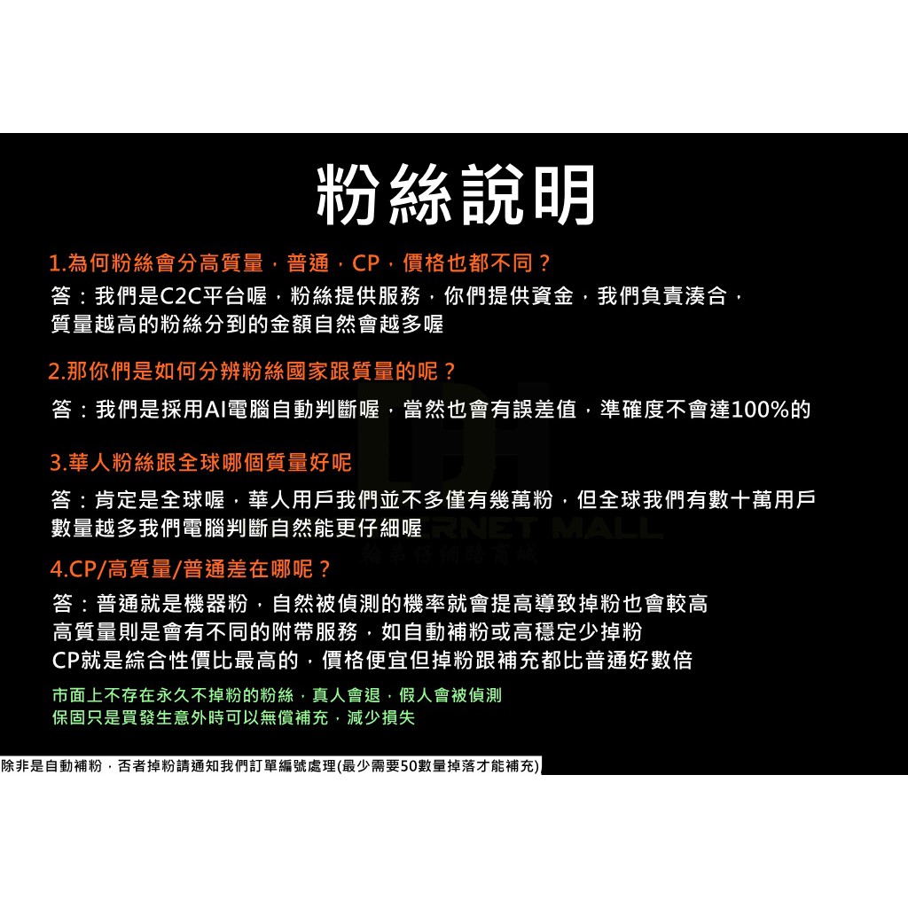 不用給帳號 亞洲中文粉絲 Instagram Ig 買讚按讚買粉絲買關注買追蹤買分享買留言買五星買票 蝦皮購物