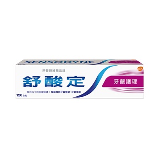 ◆汝的折扣小舖◆sensodyne舒酸定 長效抗敏牙膏牙齦護理120g