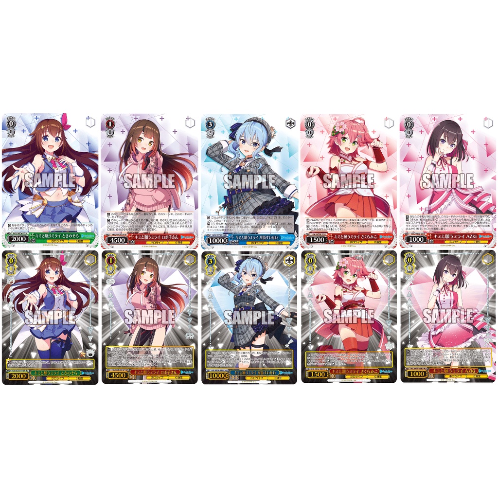 【WS/ WE36】hololive『0期生』時乃空／蘿蔔子／星街彗星／櫻巫女／AZKi