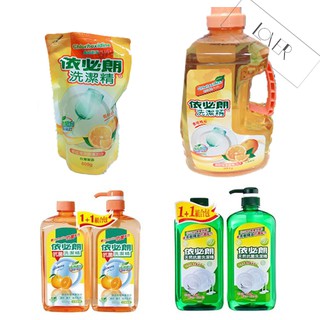 依必朗 抗菌洗潔精1000ML1+1柑橘/茶樹/洗潔精(補充包)800g.柑橘洗潔精2800g