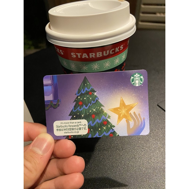 日本星巴克 2020聖誕節聖誕樹隨行卡