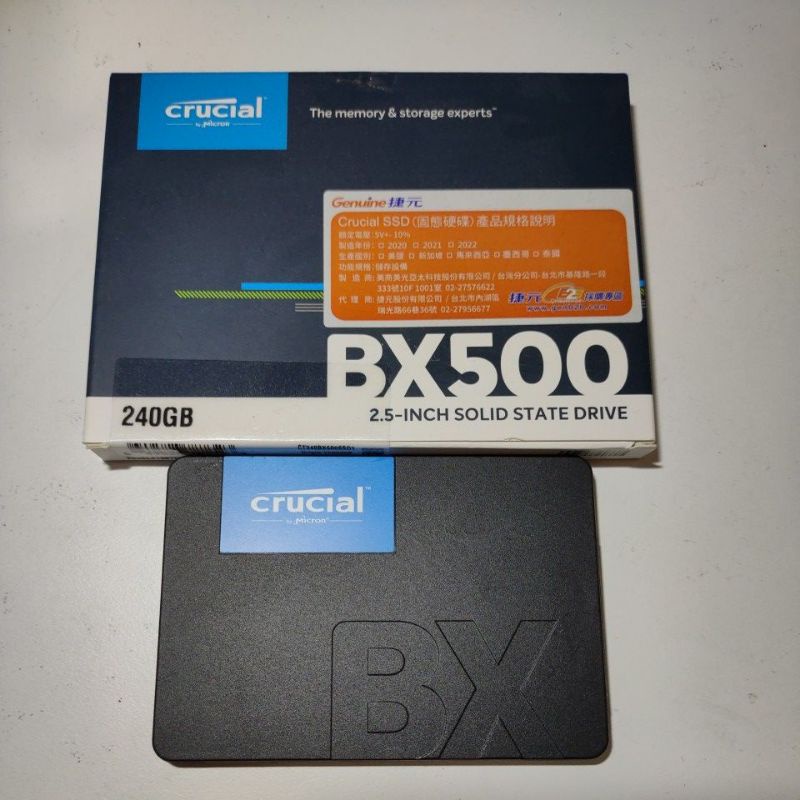 Micron 美光 Crucia BX500 240g ssd 固態硬碟