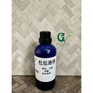 嚴選法國 杜松香精【10ml 30ml 50ml 100ml下標賣場】如需大容量500ml 1L請於聊聊詢價【冠亦商行】