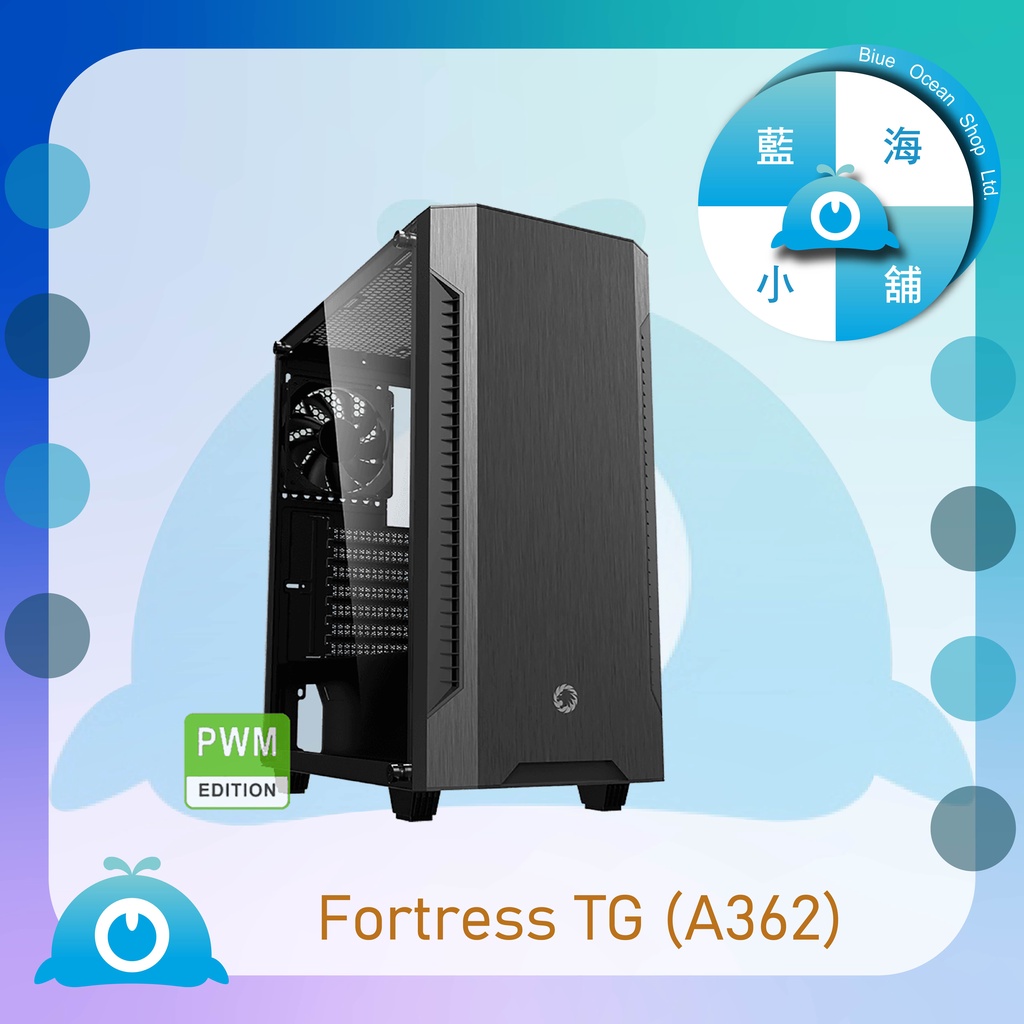 【藍海小鋪】★GAMEMAX- Fortress TG (A362) 機殼★