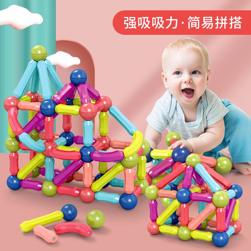 ✌百變磁力棒幼兒童積木拼裝玩具益智寶寶早教1大顆粒2一3歲4男女孩5314