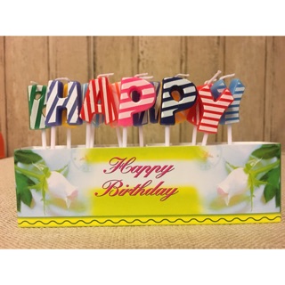 寶寶生日派對 周歲 週歲 生日蠟燭 造型蠟燭 蛋糕裝飾 繽紛條紋快樂