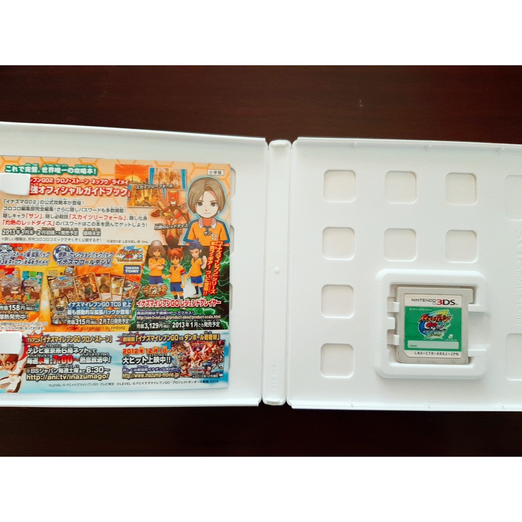 イナズマ イレブン パスワード イナズマ イレブン 3 パスワード おすすめ Jossaesipnvwh