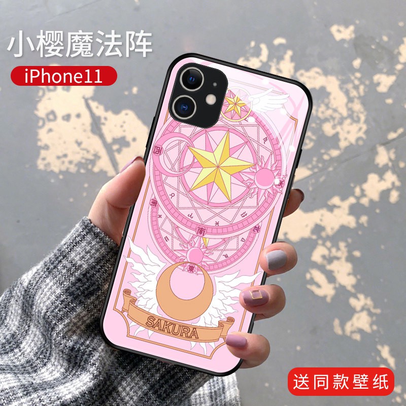 小櫻魔法陣適用於iphone12promax手機殼12蘋果11pro全包x鏡頭mini可愛8卡通7plus女xsmax小 蝦皮購物