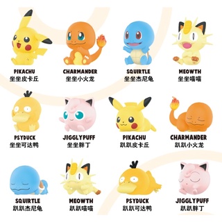 現貨-泡泡瑪特 POPMART 寶可夢 趴坐系列 Pokemon 傑尼龜 盲抽 盲盒 盒玩 公仔 皮卡丘 小火龍 喵喵