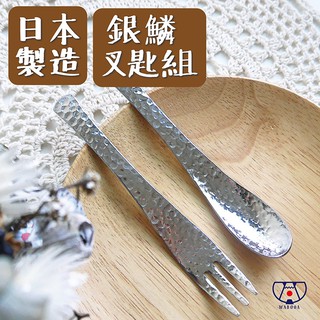 銀鱗 優惠推薦 年10月 蝦皮購物台灣