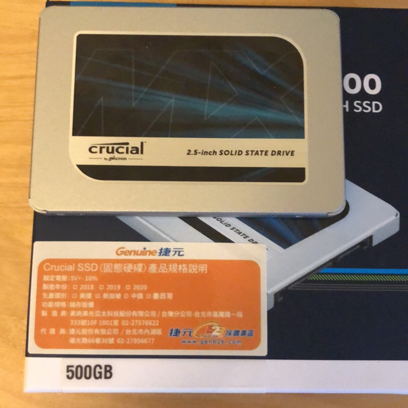 美光 Micron MX500 SSD 500g
